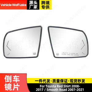 Rétroviseur latéral de voiture Wolf Lake pour Toyota 2007-21, gauche et droit, verre de remplacement avec fonction chauffante, argenté - Product Image 2