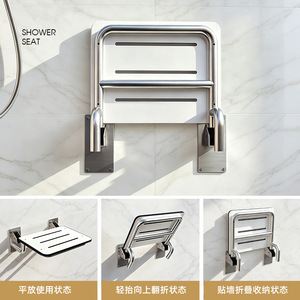 Siège de douche pliant en acier inoxydable, monté sur le mur, pour personnes âgées et femmes enceintes, équipement de sécurité pour salle de bain - Product Image 2