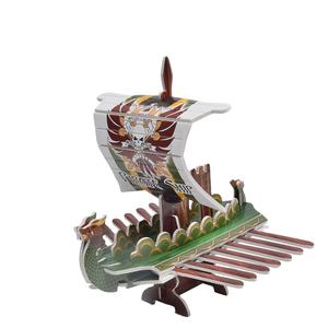 Camion pliant en papier jouet petit deux planches <span class=keywords><strong>3D</strong></span> Puzzles papier dur modèle Bus bateau enfants <span class=keywords><strong>puzzle</strong></span> jouet cadeau de noël en trois dimensions - Product Image 1