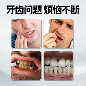 Agente separador dental al por mayor, sangrado de encías, mal aliento, sarro, antibacteriano, anticaries, antiesensibilidad - Product Image 2