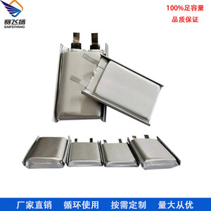 Batterie au lithium polymère Saifeiyang 902025 3.7V 400mAh pour drone, personnalisable - Product Image 3