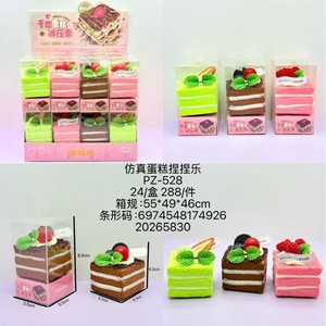 Cute Simulation Cake Slow Rebound Pinch <b>Toy</b> Creative Food Themed Stress Relief Gadget for Kids and <b>Desk</b> Decor - Product Image 3
