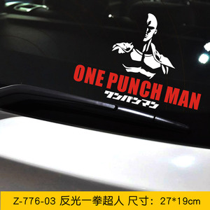 สติกเกอร์ไวนิลสะท้อนแสงสำหรับแฟนๆอะนิเมะ <span class=keywords><strong>ONE</strong></span> <span class=keywords><strong>PUNCH</strong></span>-<span class=keywords><strong>MAN</strong></span>,สติ๊กเกอร์สะท้อนแสงสำหรับรถยนต์อะนิเมะดีไซน์ใหม่10ชิ้น - Product Image 4