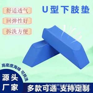 Tapis de soutien des membres inférieurs bleu, rembourrage en éponge 50x20x15 cm, pour le fitness, le massage et le soulagement des articulations - Product Image 4