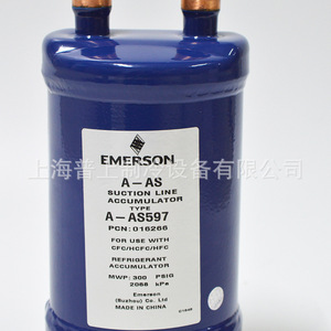 Emerson ตัวเก็บประจุ A-AS597สารทำความเย็นสำหรับ CFC HCFC HCFC HFC ผลิตในประเทศจีน - Product Image 4