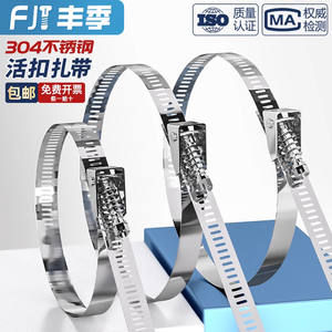 Collier de serrage rapide en acier inoxydable 304, collier de serrage pour tuyau, collier de serrage pour tuyau d'eau, hotte aspirante, tuyau de gaz, poli, antirouille - Product Image 3