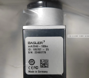 Caméra industrielle BASLER AcA2040-180kc neuve - Product Image 3