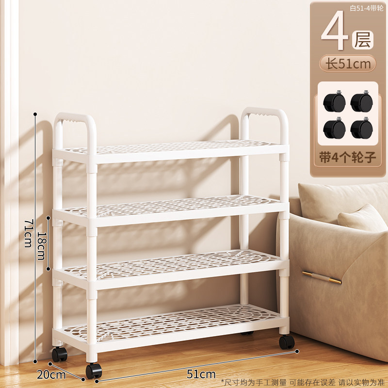 51cm 4-layer[Mobile model with wheel]