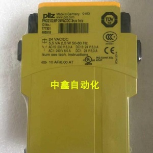 Pilz Safety <b>Relay</b> Pnoz X2.8P 10 A 250 V Ac Contact Output - Product Image 2