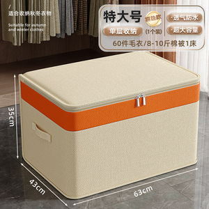 Clothing Organizer <b>Storage</b> <b>Box</b> Rectangle Non-Woven Fabric Double Layer Zipper Large Capacity Bedroom Use - Product Image 5