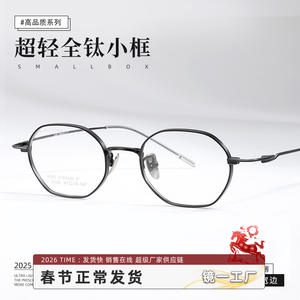 Montures de lunettes en titane pur, monture ovale complète, légères, pour femmes, lunettes à monture noire, verres en plastique 9100 - Product Image 5