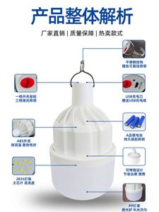 Lámpara LED Recargable para Camping, Emergencias y Jardín - Product Image 3