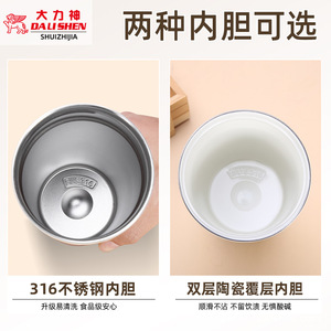 Dali Shen Stainless Steel Tumbler 316 Inner Double Layer Ceramic Option For Women - Product Image 1