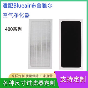 Blueair <b>Air</b> <b>Purifier</b> Filter 400 Series <b>Hepa</b> Replacement Filter Element - Product Image 5