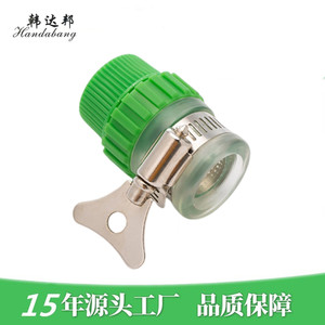 Connecteur de tuyau universel Han Dabang, en plastique vert, raccord à 4 points pour tuyau d'arrosage de jardin, installation facile - Product Image 5