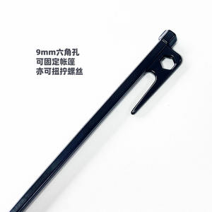 สมอบกเหล็กสำหรับเต็นท์กลางแจ้ง ขนาด 25 ซม. รูปทรงหกเหลี่ยม สีดำ ป้องกันลม ใช้สำหรับตั้งแคมป์ทุกฤดู คุณภาพระดับอุตสาหกรรม - Product Image 3