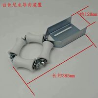 Dispositif de guidage d'ascenseur, chaîne de compensation, dispositif anti-vibration, roue en caoutchouc et nylon 55*88 pour Mitsubishi pour Tongli