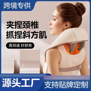 Neck Shoulder Massager F-715 Kneading Infrared Therapy Rechargeable USB Elastic Fabric PU Leather Neck Massage - Product Image 5
