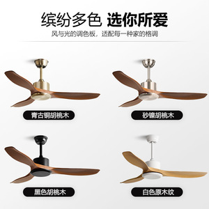 <b>Ceiling</b> <b>Fan</b> Modern Minimalist 52 In Ac Motor <b>Remote</b> <b>Control</b> Reversible Airflow For Living Room And Dining Room - Product Image 3