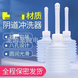 Irrigateur vaginal 180 ml jetable pour le nettoyage des organes génitaux féminins à domicile - Product Image 2