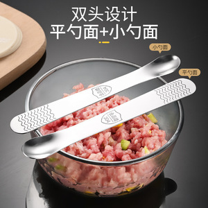 Cuillère à dumplings à double tête en acier inoxydable 304, outil de remplissage de qualité alimentaire pour la préparation de dumplings et de wontons, ustensile de cuisine - Product Image 5