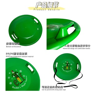 Sno Zone Snow <b>Disc</b> Round <b>Plastic</b> Sled For Outdoor Winter Fun Universal Use Lightweight Portable - Product Image 4