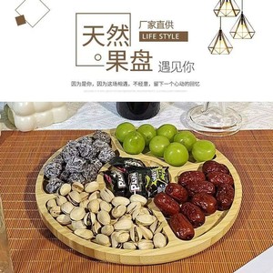 Round Bamboo <b>Tray</b> 4-7 Compartments Oriental Design For Table Food <b>Storage</b> - Product Image 2