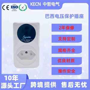 Protector de Voltaje Contra Sobretensiones 220V Enchufe Brasileño Protección Contra Sobretensiones Para TV Refrigerador - Product Image 5