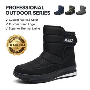 <span class=keywords><strong>Botas</strong></span> <span class=keywords><strong>de</strong></span> Nieve para <span class=keywords><strong>Hombre</strong></span> <span class=keywords><strong>de</strong></span> la Serie Profesional para Exteriores, Forro Térmico Superior, <span class=keywords><strong>Botas</strong></span> <span class=keywords><strong>de</strong></span> Invierno Impermeables, Logotipo <span class=keywords><strong>de</strong></span> Marca Personalizado, Directo <span class=keywords><strong>de</strong></span> Fábrica - Product Image 1