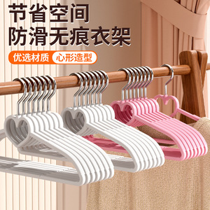 Perchas para Ropa Antideslizantes, Sin Marcas, en Forma de Corazón, de Plástico, para Armario, Balcón, Dormitorio, Uso Estudiantil - Product Image 1