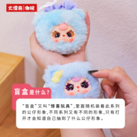 Nouveau bébé trois boîte aveugle fleur anneau de cheveux série Kawaii Figure cheveux cravate accessoires collection décoration filles cadeaux de noël