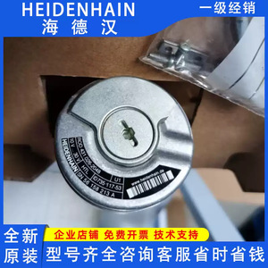 Encoder Industrial Heidenhain ROD431.026-2048 de Contacto Incremental 735117-53 para Equipos Industriales - Product Image 5