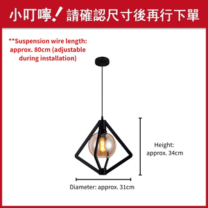 Nouveau produit, luminaire suspendu en verre ambré avec globe en métal noir mat, style industriel - Product Image 4