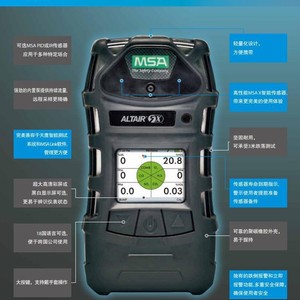 Détecteur de gaz double MSA Altair 2X SO2 H2S, dispositif de sécurité portable - Product Image 5