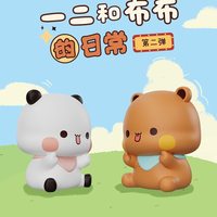 Figurines miniatures Kawaii Bubu Dudu Daily Life V2 en PVC à l'échelle 1/12, série de 12 pièces/boîte, 100 % authentiques, en vente flash