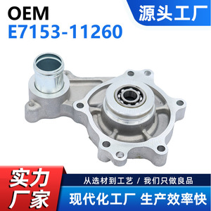 Pompe à eau Cw E7153-11260 pour Kubota Rtv Xg850r Xg850casb, pièce de rechange pour machines agricoles - Product Image 5