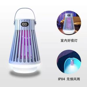 โคมไฟตั้งแคมป์กำจัดยุงแบบชาร์จไฟได้ 1500mAh กันน้ำ ใช้ได้ทั้งในร่มและกลางแจ้ง พร้อมจอแสดงผลแบตเตอรี่ - Product Image 4