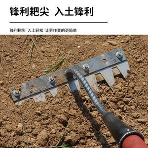 Agricultural weeding rake with blades farming <b>hoe</b> tool detachable multi-tooth rake - Product Image 4
