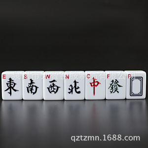 "30mm <b>Mini</b> Travel Mahjong Set with Arabic & English Letters for Gambling <b>Table</b>" - Product Image 3