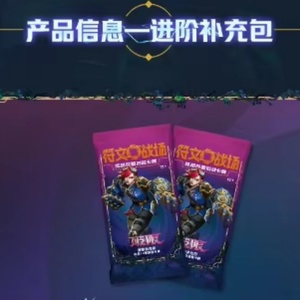 Caja de Sobres MOXU Oficial de League of Legends TCG Riftbound Proving Grounds, Tercera Edición, Nueva de Fábrica, Sellada - Product Image 4