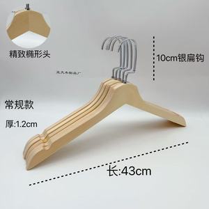 Premium Wooden Velvet Hanger Durable Suit Coat Cleaning Bag Hanger with Custom Logo Wood Hangers - Product Image 5