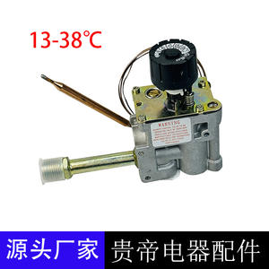 Vanne de régulation de température de gaz série 630, port 1/2 pouce, protection contre la surchauffe, coque en aluminium, contact en alliage de cuivre et d'argent - Product Image 4