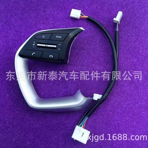 Interruptor de Audio para Auto Hyundai NT-P-2330-D para Sonata, Festa, Tucson, Material ABS, Pieza Nueva - Product Image 5