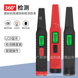 Detector de Metales Portátil de Mano con Detección de Alta Precisión de 360 Grados, Luz LED y Alarma de Vibración para Uso en Exteriores - Product Image 5