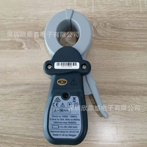 Testeur de résistance de terre à pince Megger Det14C, 50m à 1500, 0,5mA à 35A, pour tests électriques - Product Image 1