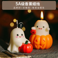 Bougies d'Halloween Artisanales Personnalisées – Petits Cadeaux Créatifs et Pratiques pour une Ambiance Festive – Bougies Parfumées à la Citrouille pour Fêtes