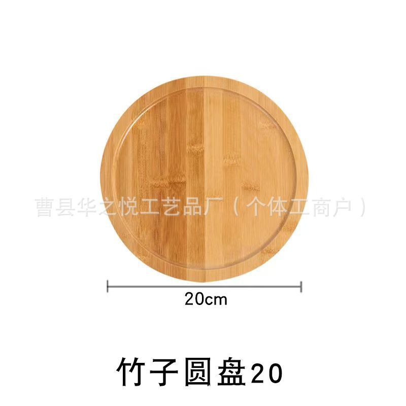 Assiette ronde en bambou [20*20*2cm]