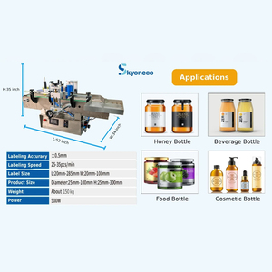厂家定制塑料罐贴标机，小企业贴标机，水瓶标签贴标机 - Product Image 4
