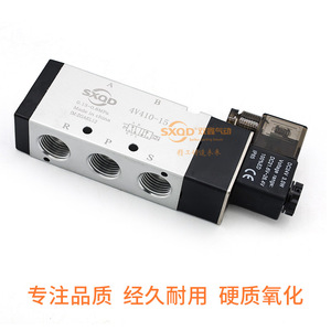 โซลินอยด์วาล์ว Sxqd 4V410-15 แบบ 2 ตำแหน่ง 5 ทาง วาล์วควบคุมลมนิวแมติก ตัววาล์วโลหะ แรงดันไฟฟ้า Ac200 - Product Image 4