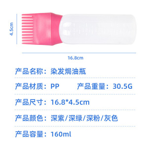 Set de 5 Peines para Cabello con Botella de Acondicionador y Herramientas de Limpieza para el Cuidado y Peinado del Cabello Femenino - Product Image 2